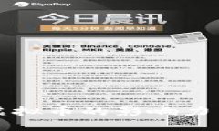 世界网游虚拟币的影响力与趋势分析