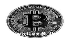 如何安全地将TPWallet收款地址分享给他人