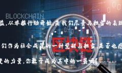   如何举报安徽地区的虚拟币挖矿活动？ /  guan