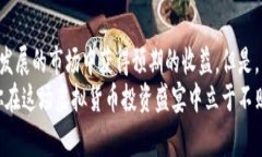 baioti如何合理回购虚拟币：投资者必知的策略与