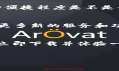    如何轻松找到TPWallet：终