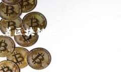 TPWallet 是一个用于加密货币和区块链数字资产管