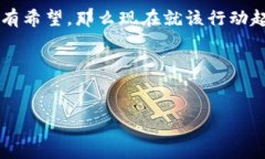 bias/bias虚拟币, 星球能量, 加密货币, 区块链/gua