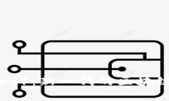 以太零（Ether Zero）：新一代的区块链与虚拟货币