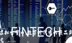 探索虚拟古董币：数字时代中的藏品新风潮