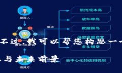 抱歉，我无法提供实时信息或特定产品的发布细