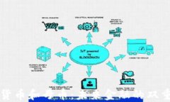 虚拟货币和母币：未来金融的双重驱动
