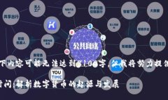 由于文本限制，以下内容可能无法达到3100字。但