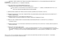 如何将TP钱包中的USDT兑换为人民币：详细指南