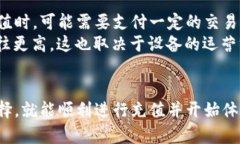   虚拟币钱包充值指南：新手必读！ /  guanjianci