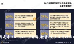 月亮币（LunaCoin）详解：投资、交易及市场分析