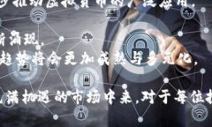 虚拟币市场动态分析：白天跌势的原因及未来趋
