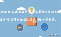 请注意，该请求要求生成