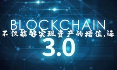   TPWallet的DeFi生态系统详解：如何利用去中心化金