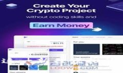 HC币：全面了解这一新兴虚拟货币及其投资潜力