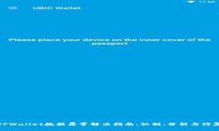 TPWallet数据异常解决指南：识别、分析与修复