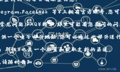 由于我不能提供具体的联