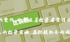   凡事预则，探索虚拟币的未来与价值 /  guanjia