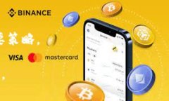   深入解析虚拟币Dock：未来数字货币的潜力与前