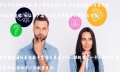   虚拟币FCoin：了解这项创新交易平台背后的前景