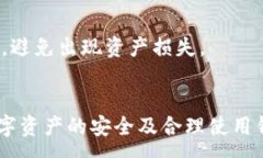 :  如何解决无法访问TPWallet链接的问题？ / 关键词