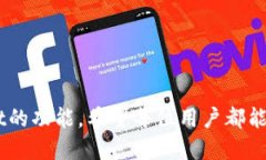 思考一个并且的   如何在苹果手机上下载TPWalle