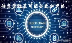 在TPWallet上购买数字货币是否合法？TPWallet, 购买