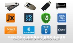MOBA虚拟币：全面解析及在游戏中的应用