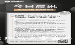 tpwallet买币出现划点容差的原因与解决方案