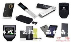 TPWallet游戏怎么玩：全面指