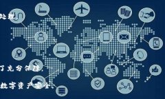    TPWallet闪退问题解决指南  /  guanjianci  TPWallet,