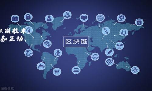 TokenPocket 是一个多链钱包，旨在为用户提供一个安全、便捷的解决方案来管理他们的数字资产，包括加密货币和非同质化代币（NFT）。它支持多种区块链网络，如以太坊、波场、EOS等，因此用户可以在一个钱包中存储和管理不同类型的资产。

TokenPocket 的主要功能包括：

1. **多链支持**：用户可以在一个平台上管理不同的区块链资产，无需切换不同的钱包。
2. **安全性**：TokenPocket 采用多重安全措施来保护用户的私钥和资产，包括本地加密和生物识别技术。
3. **DApp 浏览器**：用户可以通过 TokenPocket 直接访问各种去中心化应用（DApp），进行交易和互动。
4. **简便性**：用户友好的界面使得即使是初学者也能轻松上手。

TokenPocket 以其多功能和安全性，成为越来越多加密货币用户的选择。 

如果你对 TokenPocket 有更具体的疑问，或希望知道如何使用它，我可以提供进一步的帮助。