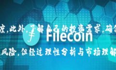   虚拟货币的原始币是什么？全面解析原始币的概