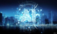 如何从TPWallet转到欧意在数字资产的管理和交易中