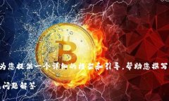 由于您的请求超出了单次回复的字数限制，我将