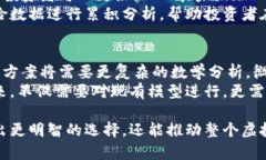   微积分与虚拟币的真实关系探讨 /  guanjianci 微积