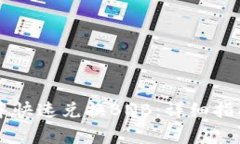 如何在TPWallet中快速兑换