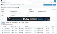 TPWallet如何将新币兑换为U币：详细指南