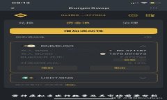 雷神虚拟币发行数量及其市场前景分析