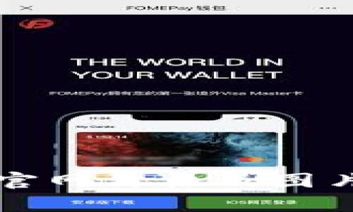 tpwallet官网价格及图片详情分析