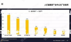   如何申请入驻TPWallet？步骤详解与常见问题解答