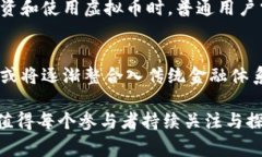   虚拟币十大币种及其国家背景分析 /  guanjianci