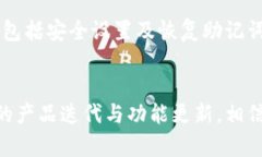    TPWallet - 了解数字资产管理的最佳选择  /  gua