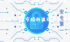 什么是虚拟币虚拟币，又称为虚拟货币、数字货