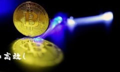   NFT如何在TP Wallet中提取和