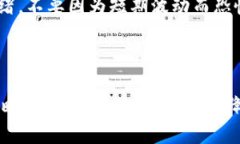   虚拟币市场一天涨跌解析：如何解读行情波动与