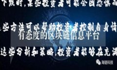 与  探索虚拟币规划的最佳实践与未来趋势/   g