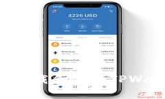 如何在安卓手机上下载和使用TPWallet软件：详细指