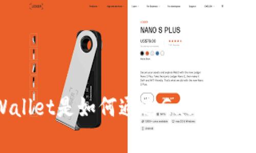 TPWallet是如何通过Gas费盈利的？