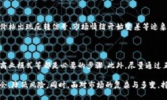   虚拟币大涨的前兆解析：投资者必须知道的信号